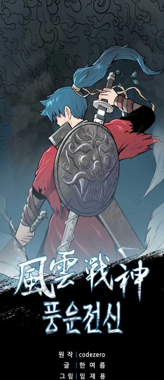 Manhwa Reincarnated War God Chapter 65 gambar nomor 2