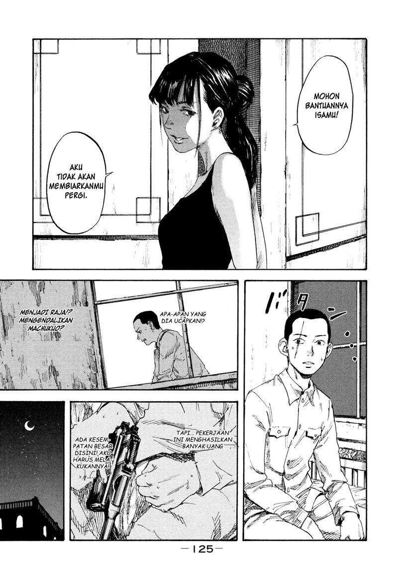 Manshuu Ahen Squad Chapter 03 Gambar 16