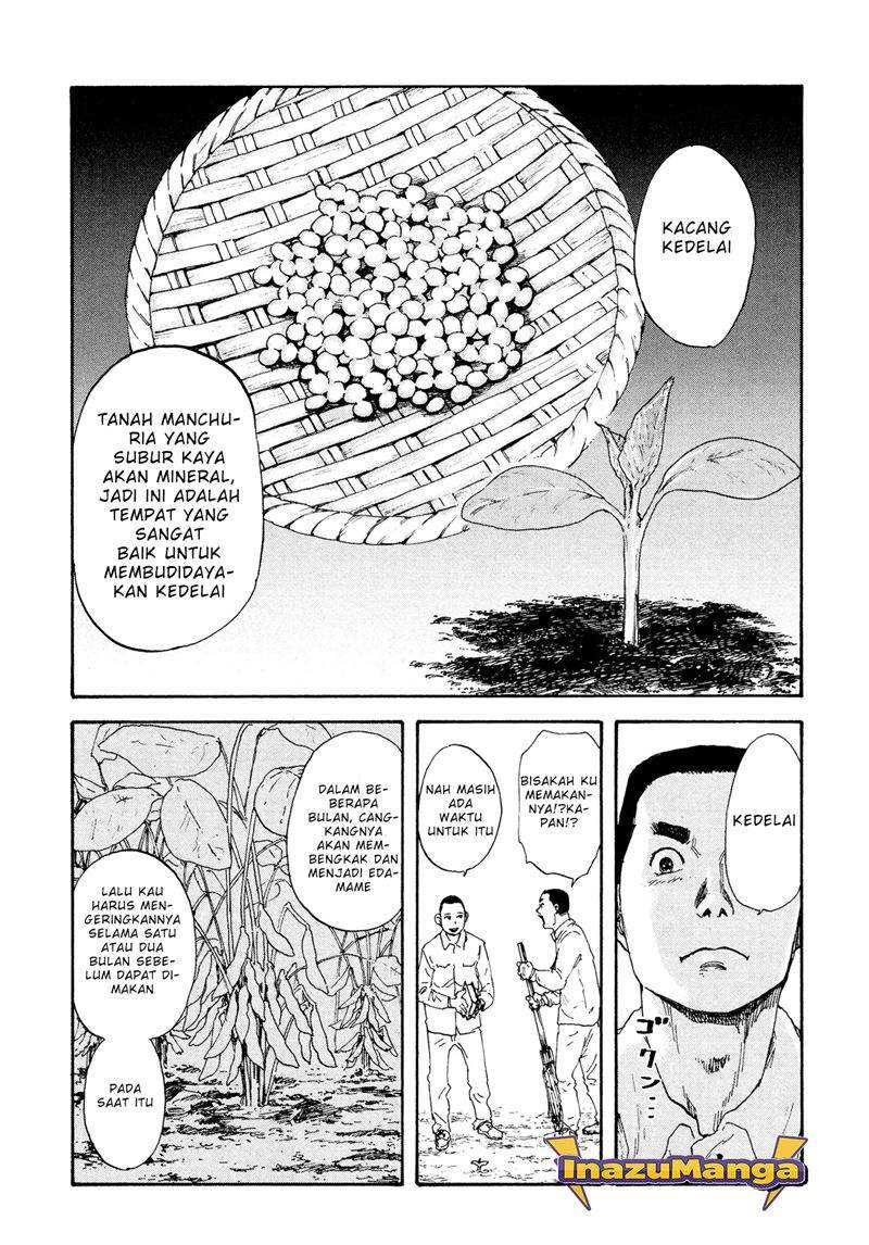 Manshuu Ahen Squad Chapter 01.1 Gambar 15