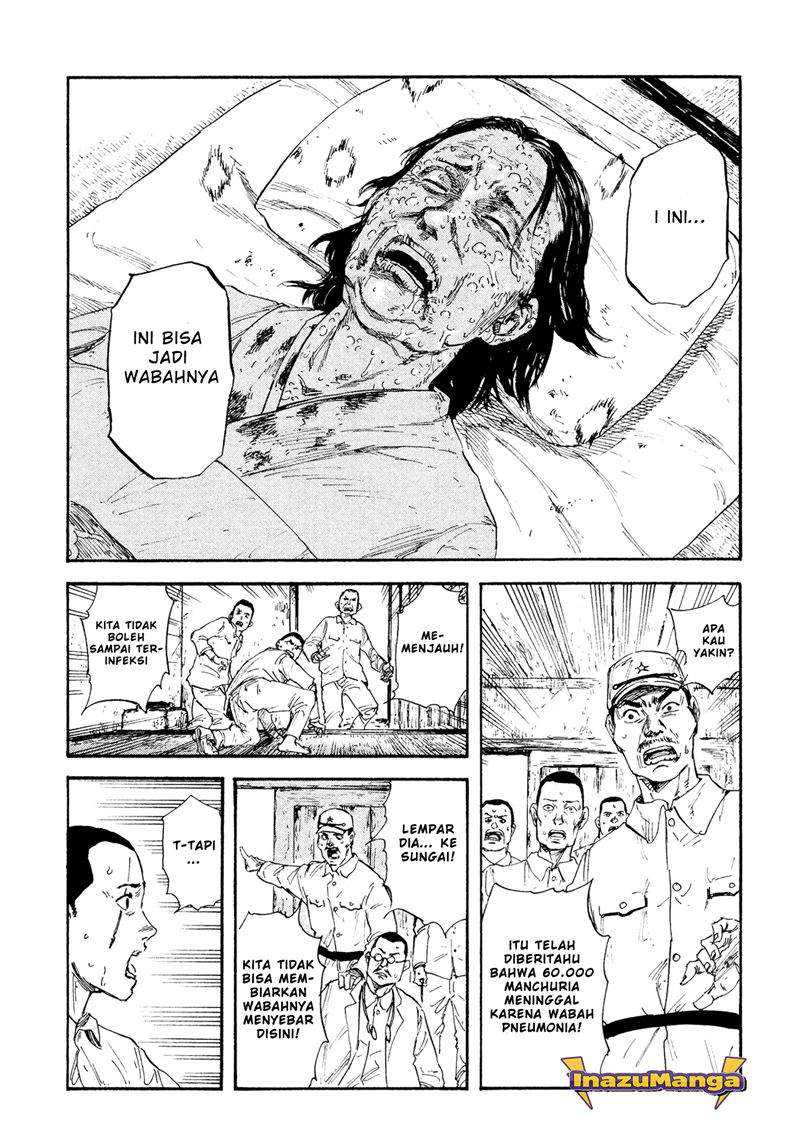 Manshuu Ahen Squad Chapter 01.1 Gambar 34