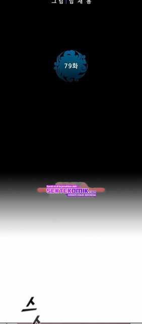 Reincarnated War God Chapter 79 Gambar 3