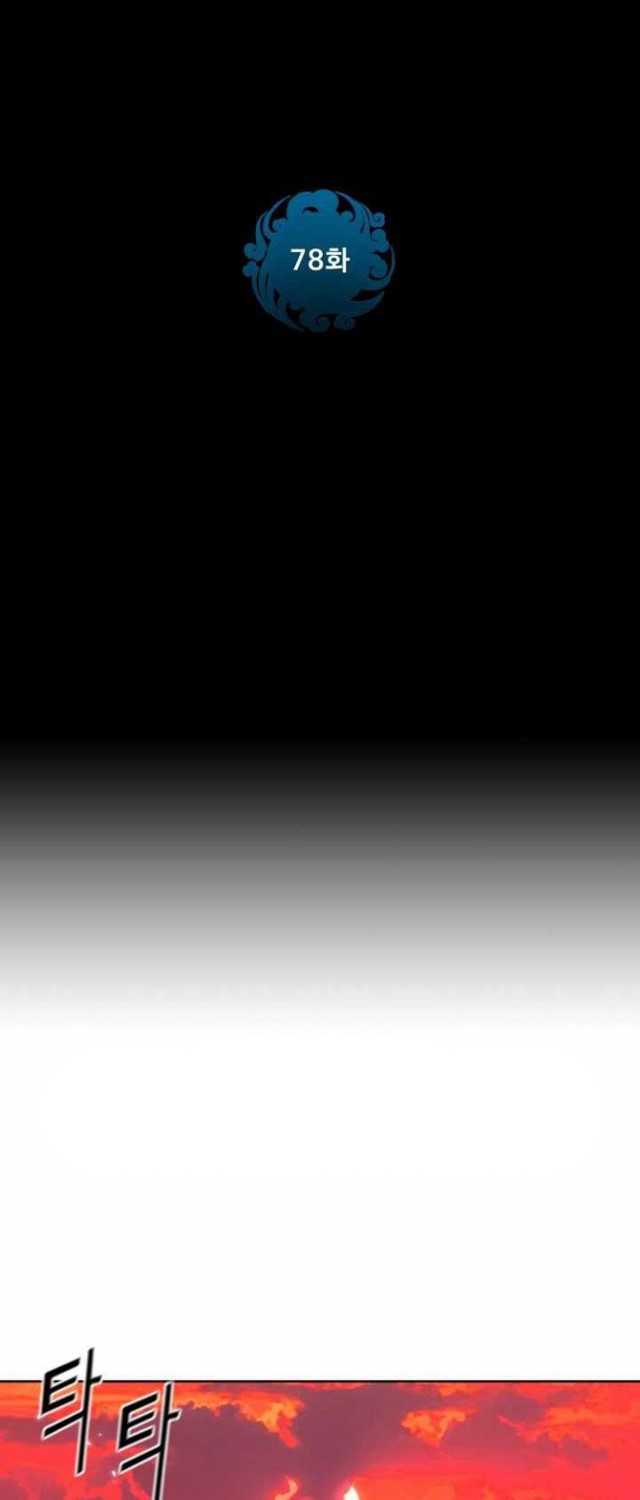 Reincarnated War God Chapter 78 Gambar 3