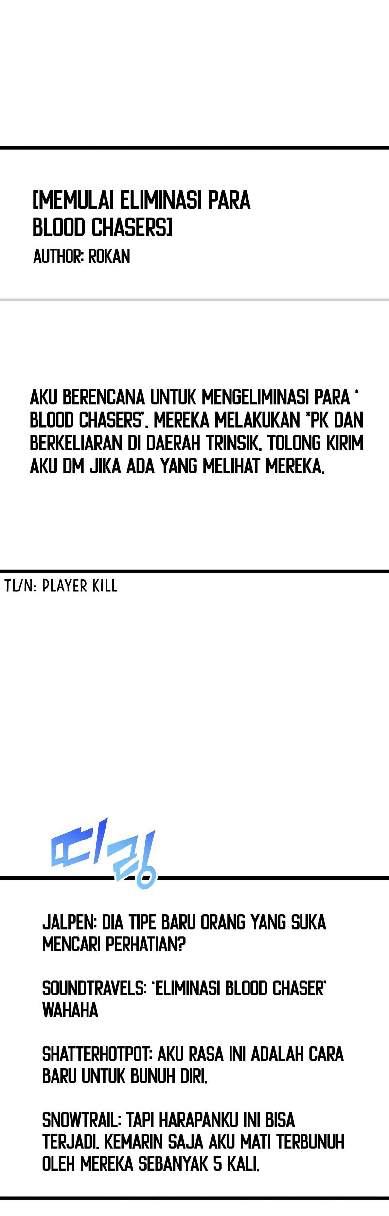 Manhwa Return of the SSS-Class Ranker Chapter 25 gambar nomor 2