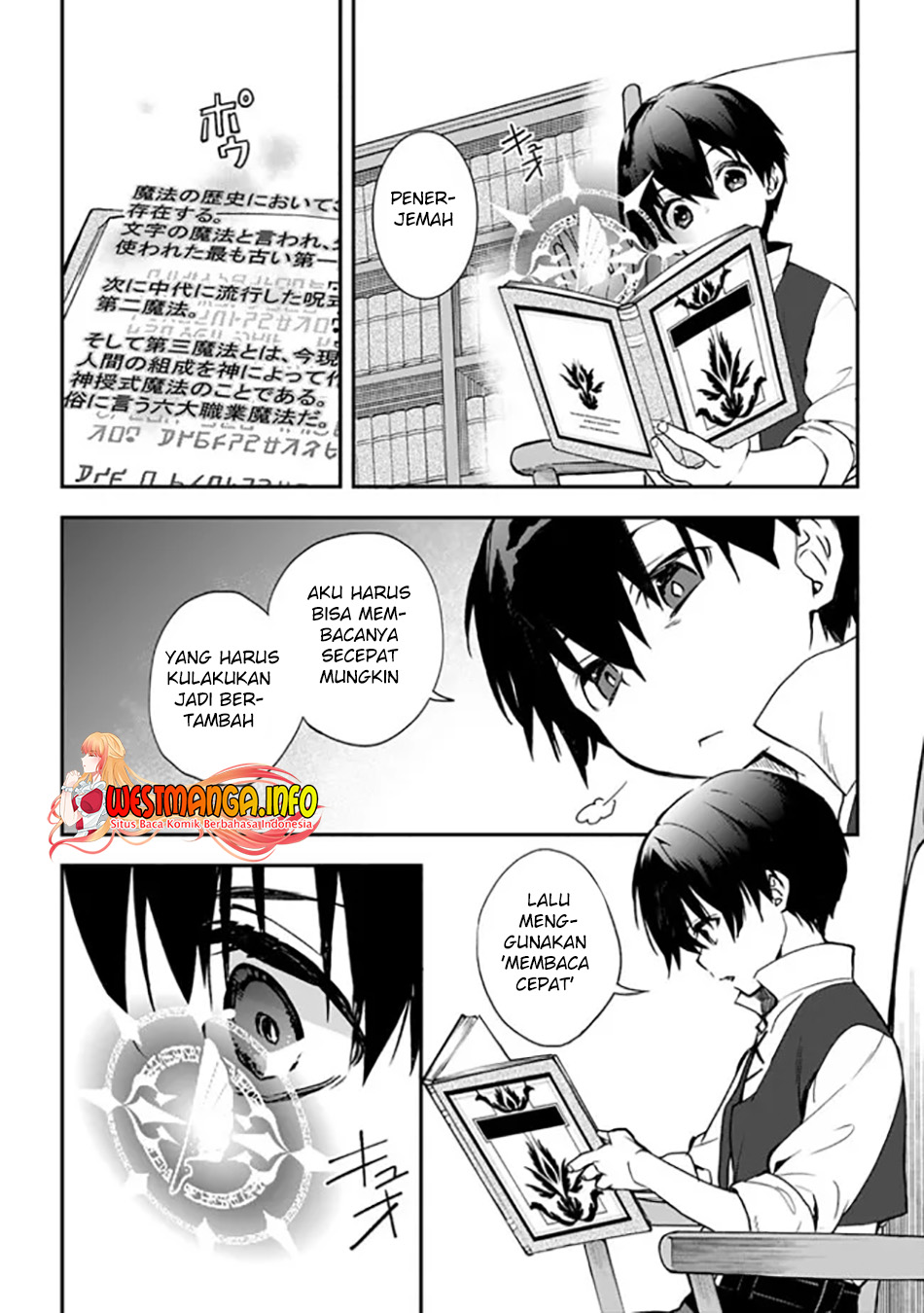 Rettoshoku no Saikyo Kenja ~ Teihen no [Murabito] Kara Yoyuu de Sekai Saikyo ~ Chapter 03.1 Gambar 11