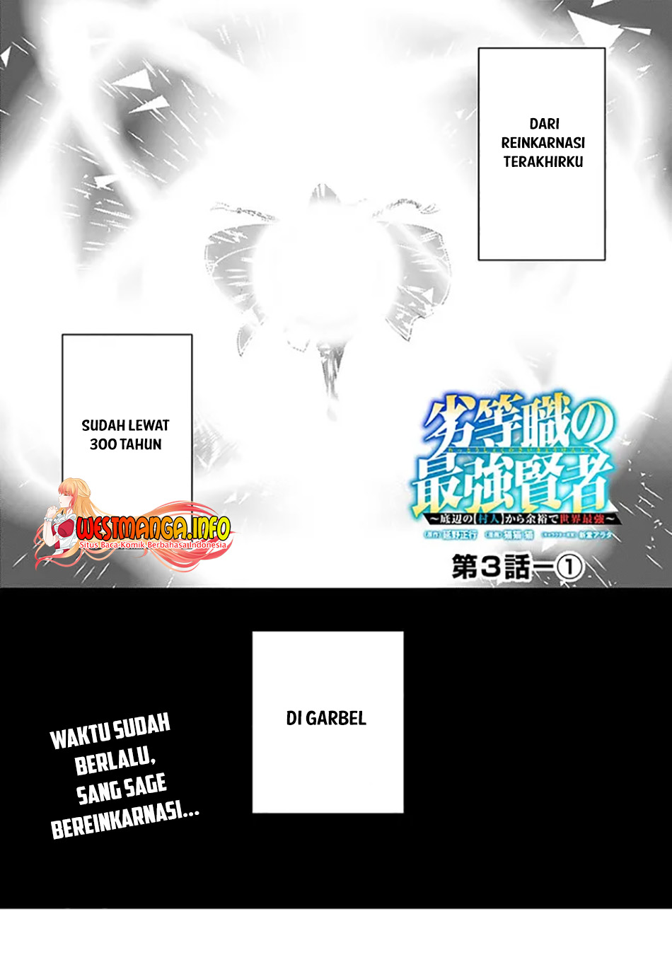 Rettoshoku no Saikyo Kenja ~ Teihen no [Murabito] Kara Yoyuu de Sekai Saikyo ~ Chapter 03.1 Gambar 3