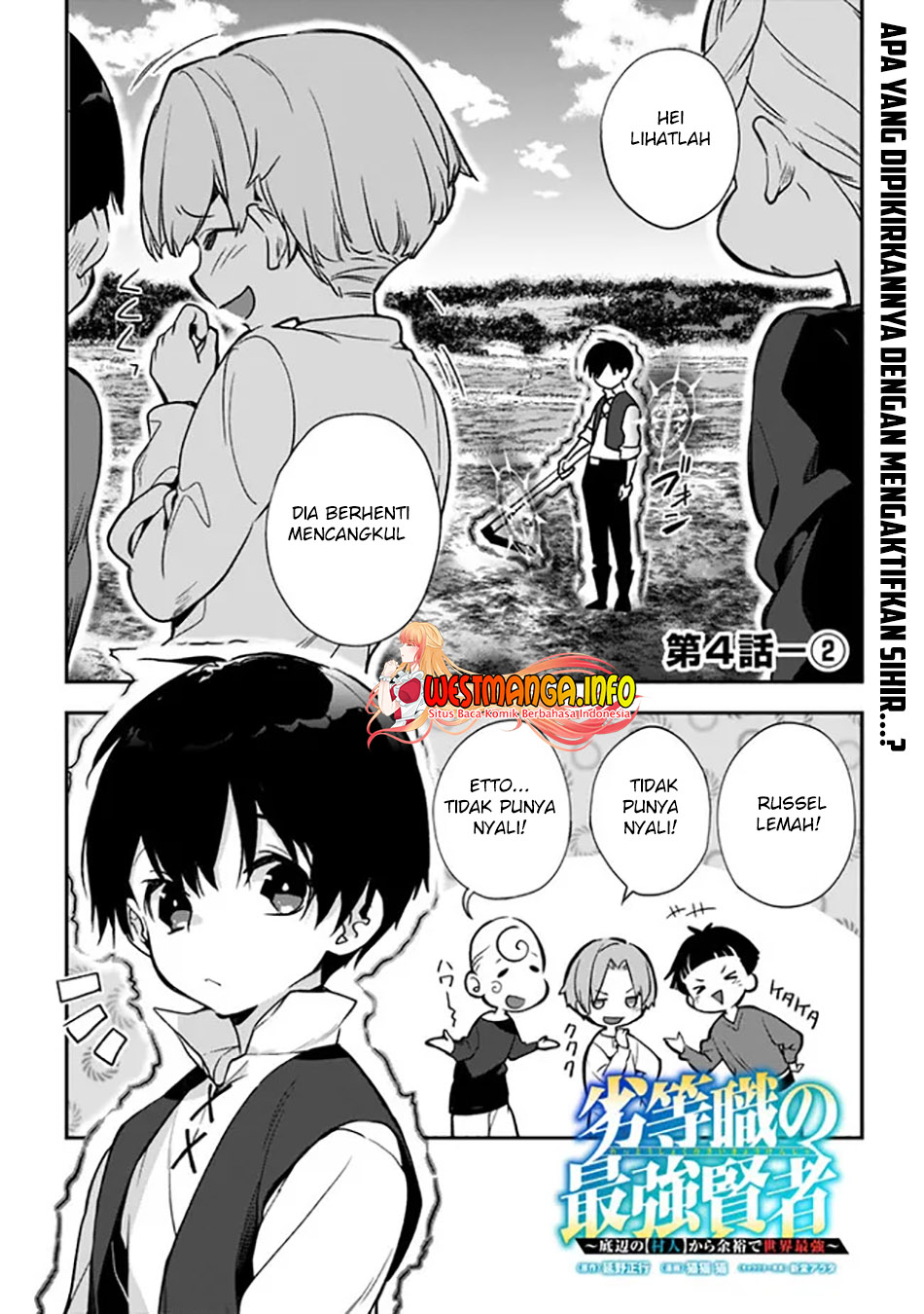 Rettoshoku no Saikyo Kenja ~ Teihen no [Murabito] Kara Yoyuu de Sekai Saikyo ~ Chapter 04.2 Gambar 3