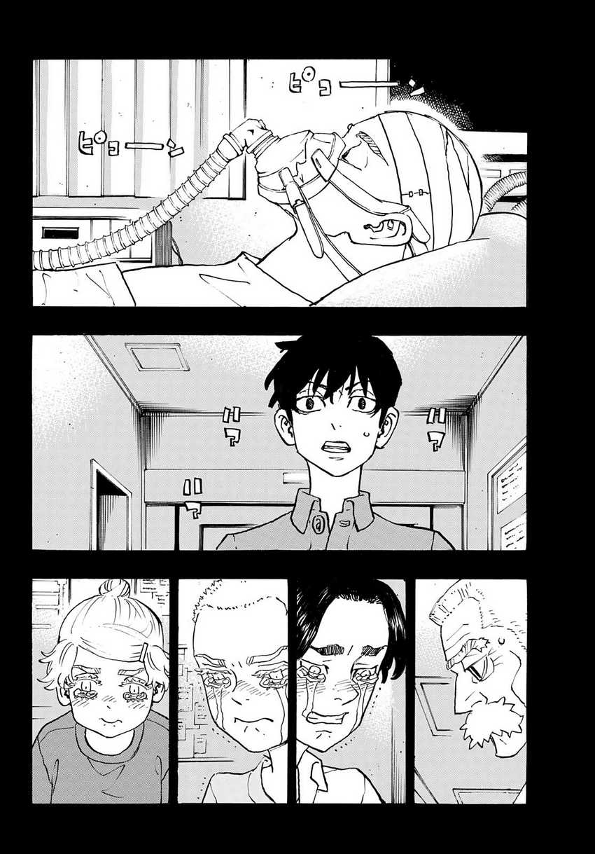 Tokyo卍Revengers Chapter 269 Gambar 12