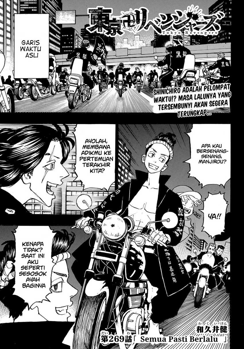 Manga Tokyo卍Revengers Chapter 269 gambar nomor 2