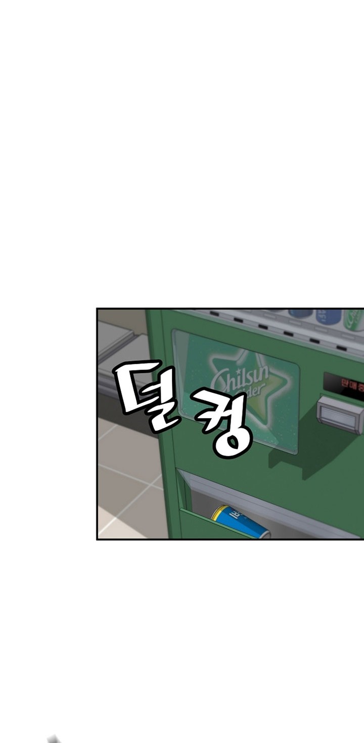 Return of the Legend Chapter 62 Gambar 7