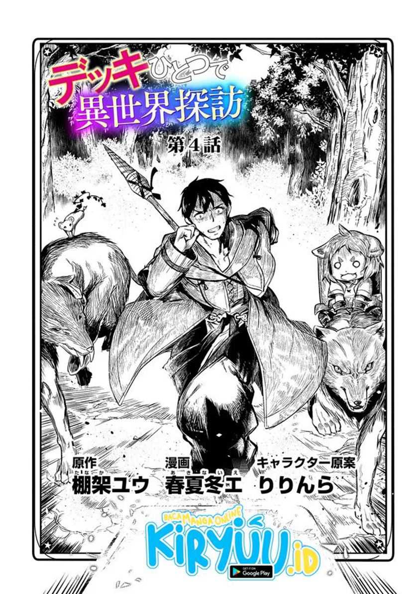 Manga Deck Hitotsu de Isekai Tanbou Chapter 07 gambar nomor 2