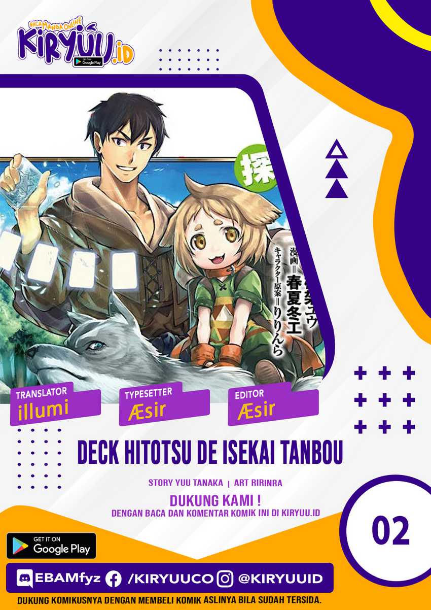 Komik Deck Hitotsu de Isekai Tanbou Chapter 02 gambar nomor 1
