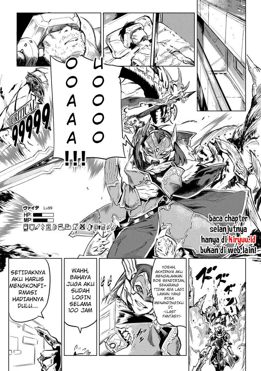 Deck Hitotsu de Isekai Tanbou Chapter 01 Gambar 6