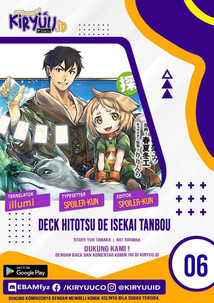 Komik Deck Hitotsu de Isekai Tanbou Chapter 06 gambar nomor 1