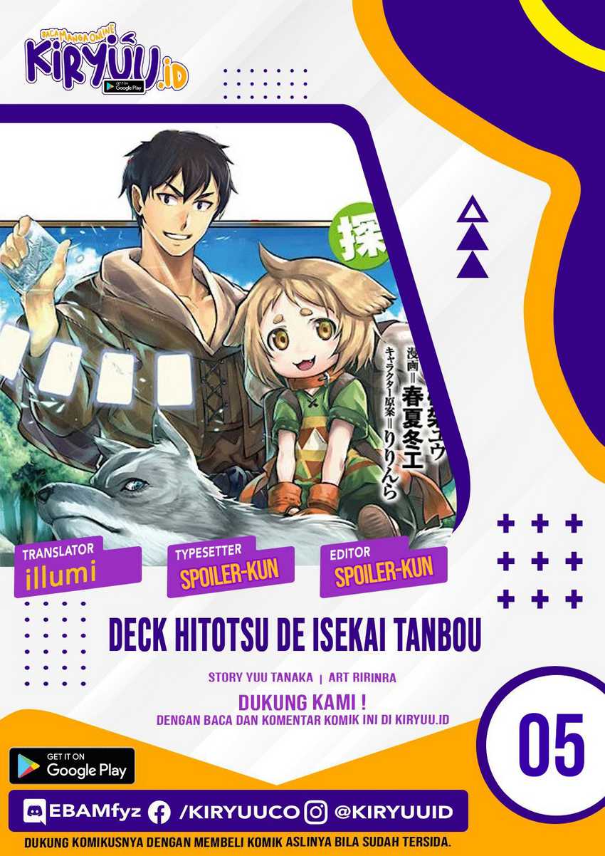 Komik Deck Hitotsu de Isekai Tanbou Chapter 5 gambar nomor 1
