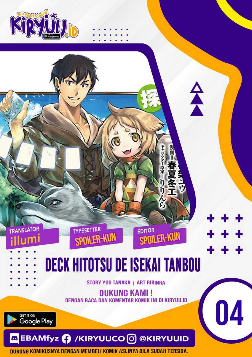 Komik Deck Hitotsu de Isekai Tanbou Chapter 04 gambar nomor 1
