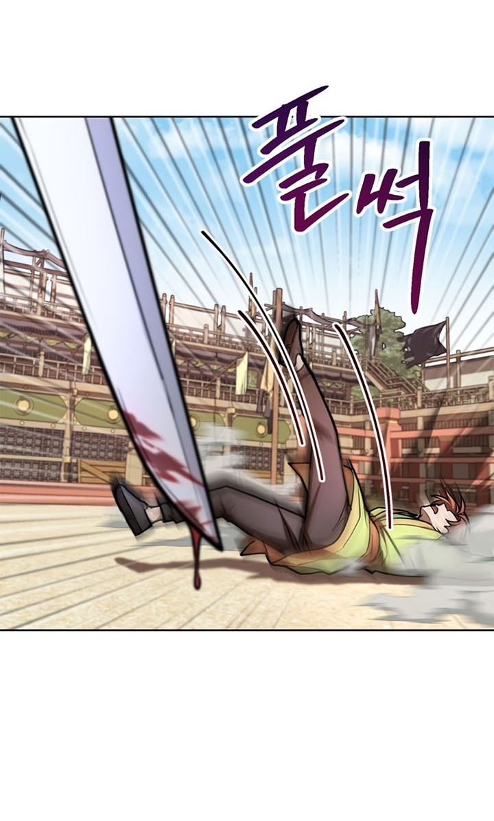 Youngest Son of the NamGung Clan Chapter 18 Gambar 3