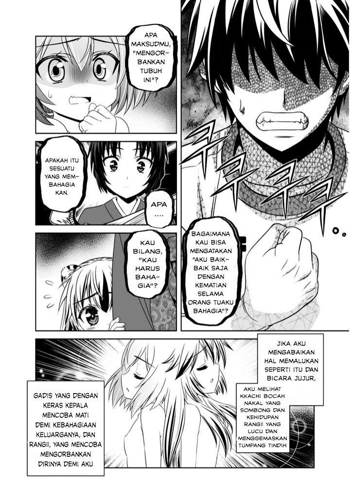 My Love Tiger Chapter 36 Gambar 7