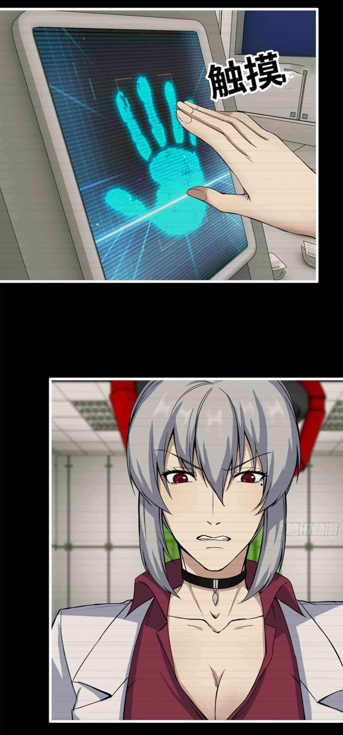 I Moved The BRICS In The Last Days Chapter 199 Gambar 24