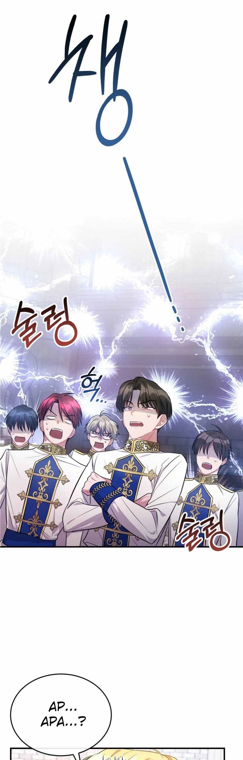 Shadowless Night Chapter 07 Gambar 55