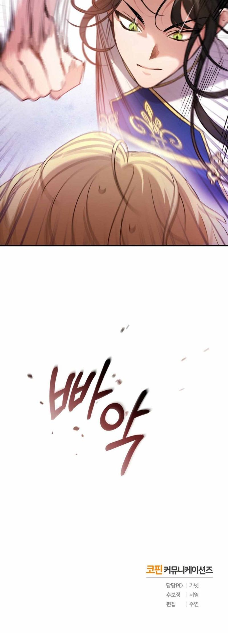 Shadowless Night Chapter 07 Gambar 66