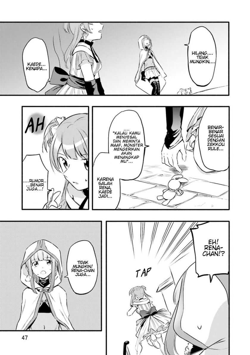 Magia Record: Mahou Shoujo Madoka Magica Gaiden Chapter 08 Gambar 17