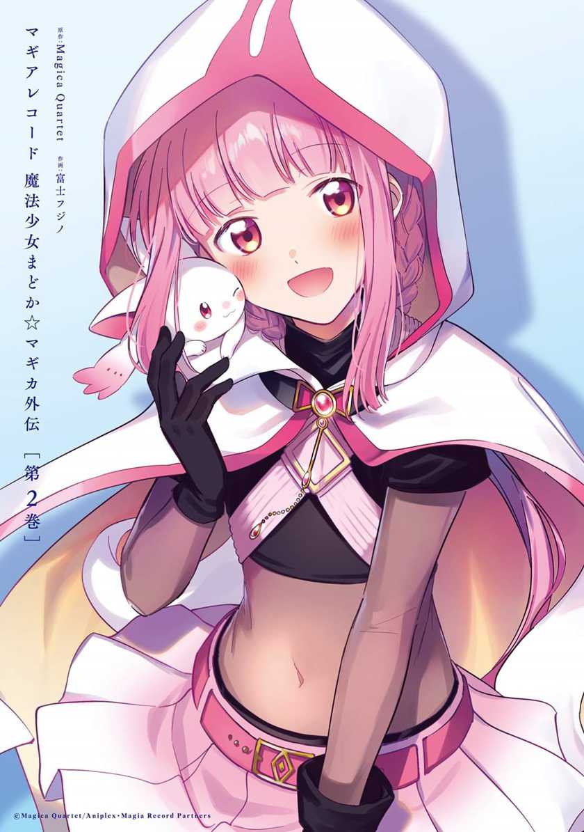 Magia Record: Mahou Shoujo Madoka Magica Gaiden Chapter 07 Gambar 3