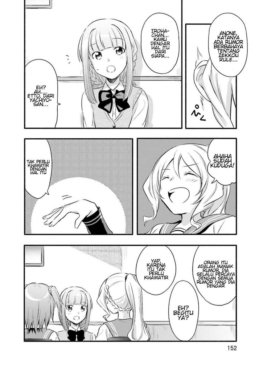 Magia Record: Mahou Shoujo Madoka Magica Gaiden Chapter 06 Gambar 12