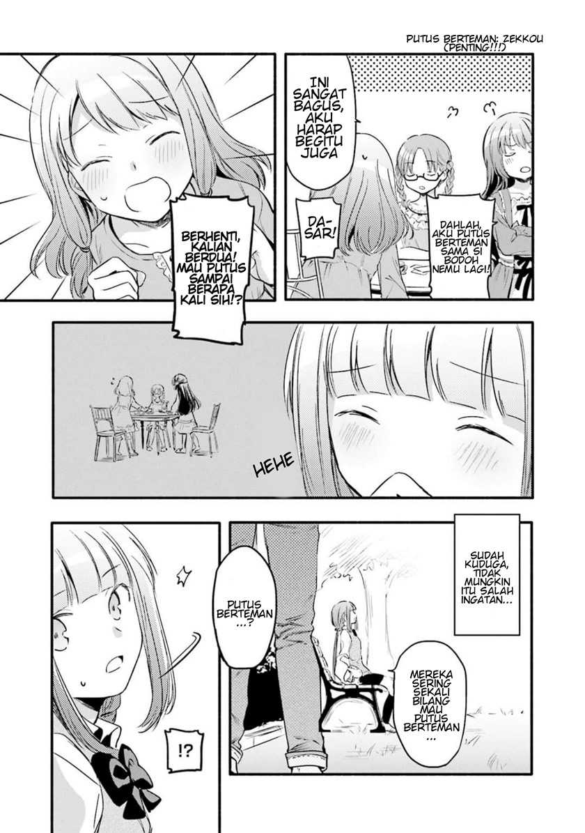 Magia Record: Mahou Shoujo Madoka Magica Gaiden Chapter 05 Gambar 15