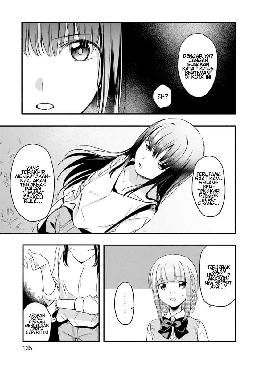 Magia Record: Mahou Shoujo Madoka Magica Gaiden Chapter 05 Gambar 17