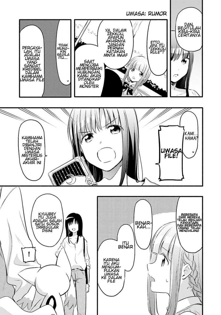 Magia Record: Mahou Shoujo Madoka Magica Gaiden Chapter 05 Gambar 19