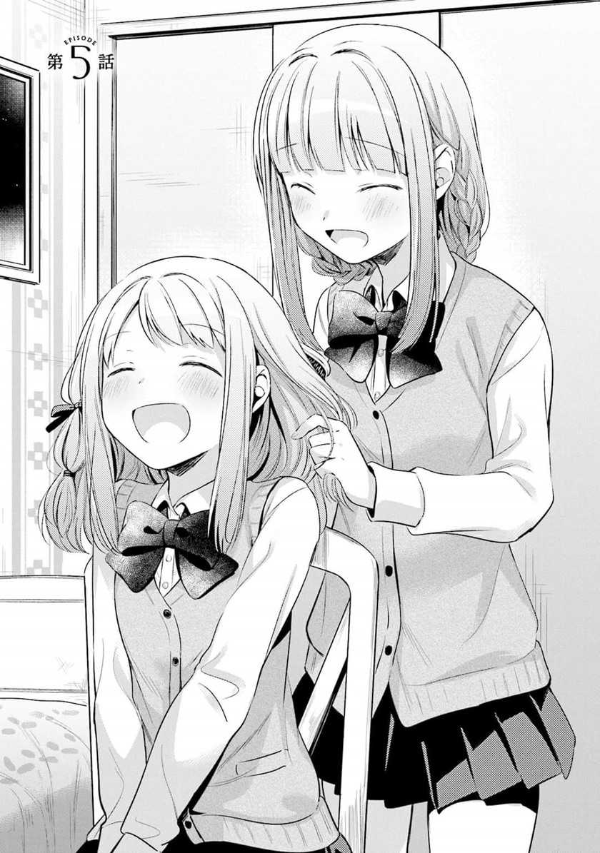 Magia Record: Mahou Shoujo Madoka Magica Gaiden Chapter 05 Gambar 3