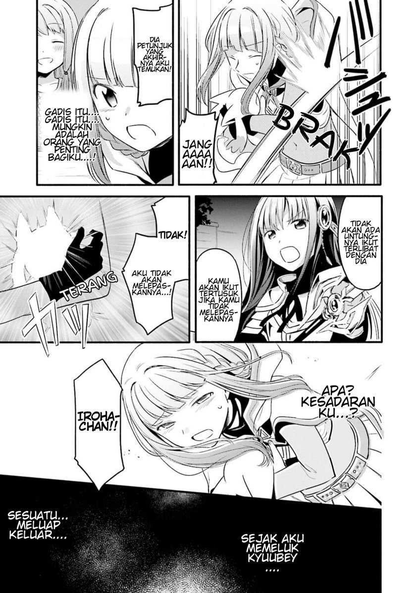 Magia Record: Mahou Shoujo Madoka Magica Gaiden Chapter 04 Gambar 20