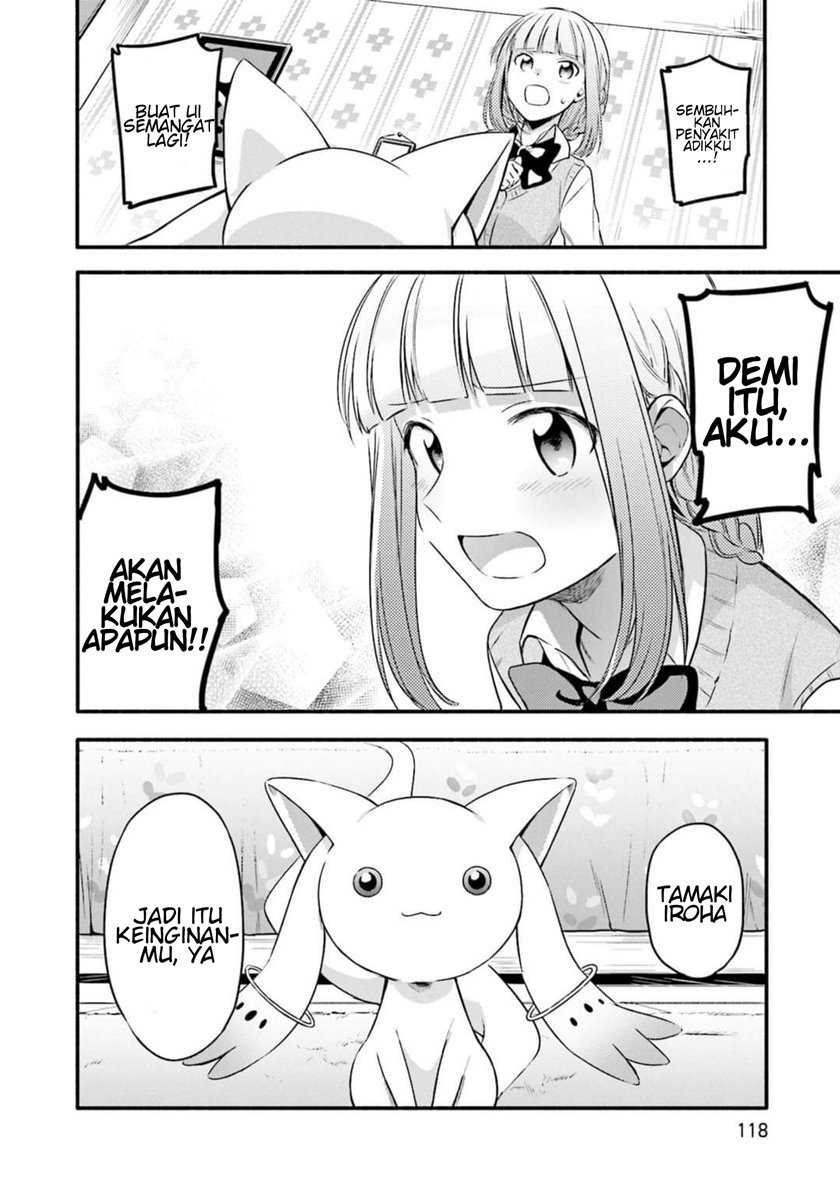 Magia Record: Mahou Shoujo Madoka Magica Gaiden Chapter 04 Gambar 23