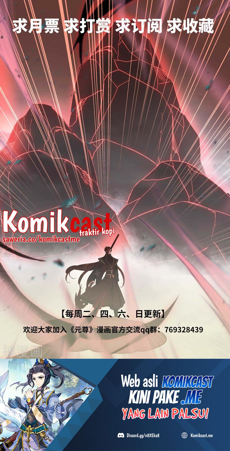 Yuan Zun Chapter 431.5 Gambar 11