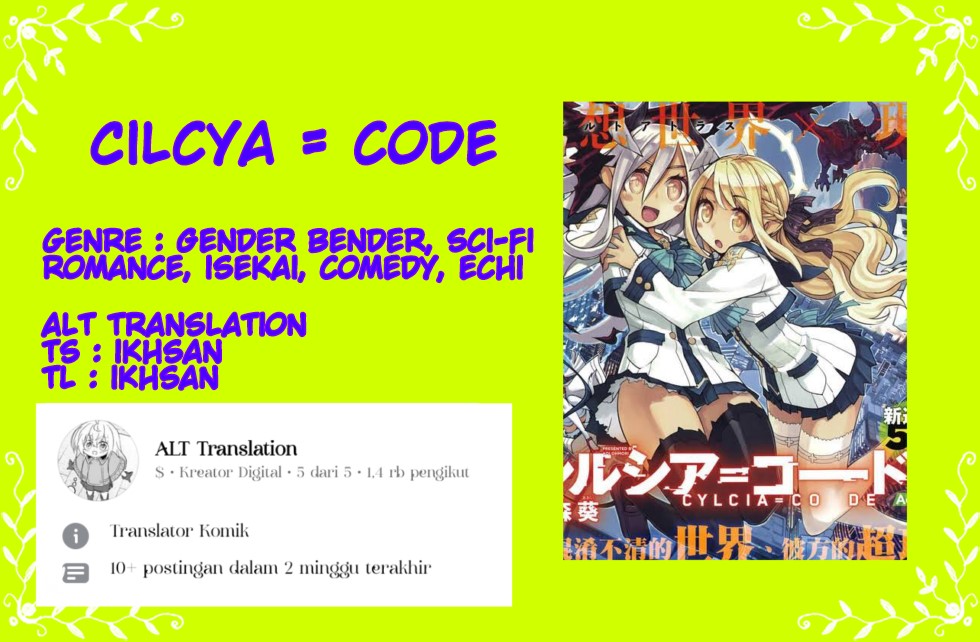 Komik Cylcia=Code Chapter 06 gambar nomor 1