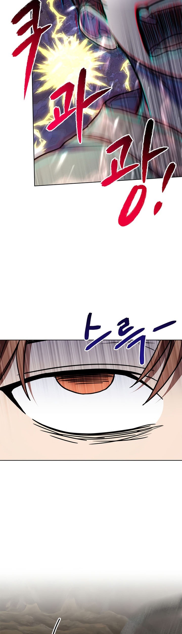 Youngest Son of the NamGung Clan Chapter 21 Gambar 34