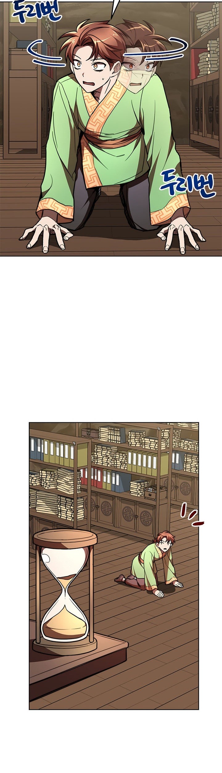 Youngest Son of the NamGung Clan Chapter 21 Gambar 52