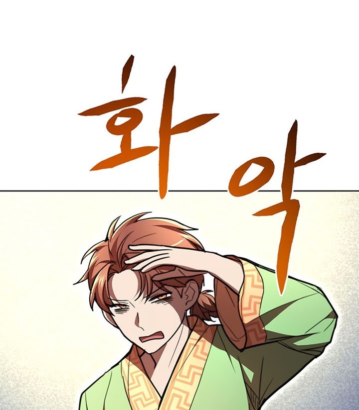 Youngest Son of the NamGung Clan Chapter 21 Gambar 69