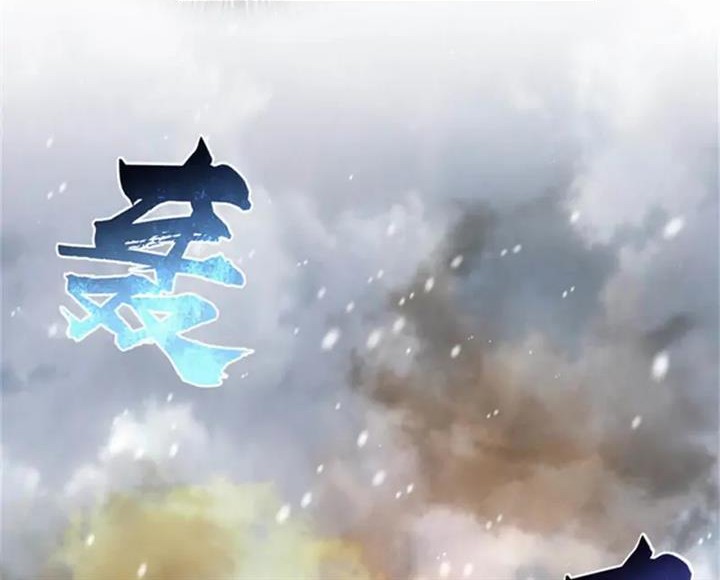 Manhua Release That Witch Chapter 408 gambar nomor 2