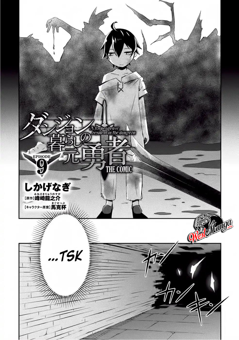 Dungeon Kurashi No Moto Yuusha Chapter 9 Gambar 4