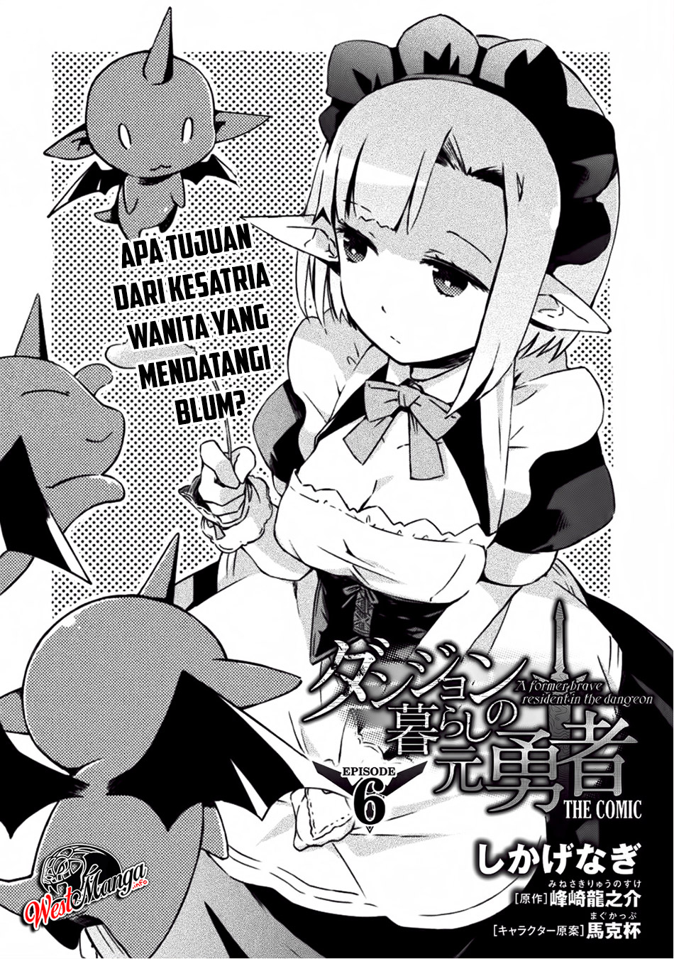 Manga Dungeon Kurashi No Moto Yuusha Chapter 6 gambar nomor 2