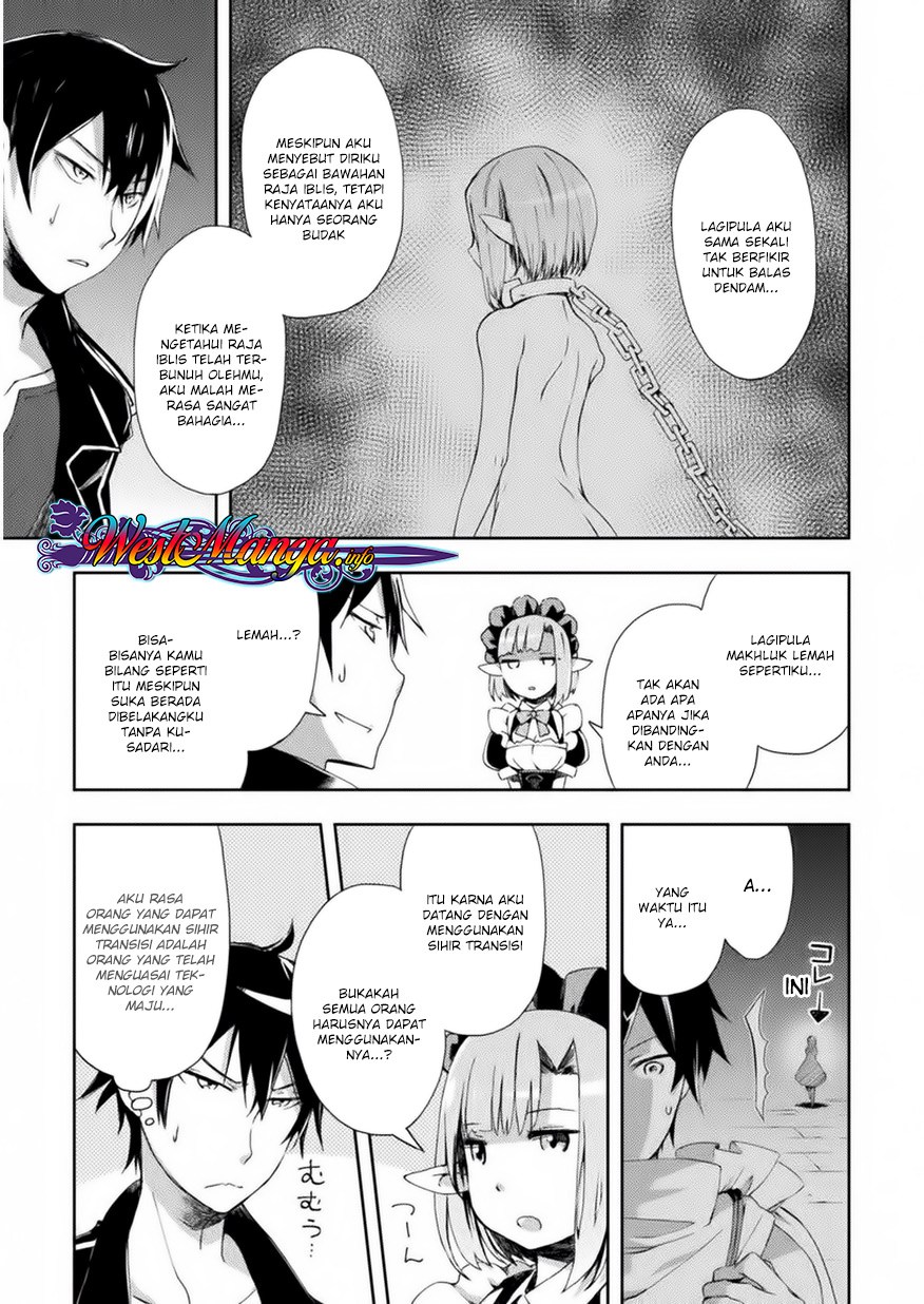 Dungeon Kurashi No Moto Yuusha Chapter 3 Gambar 14