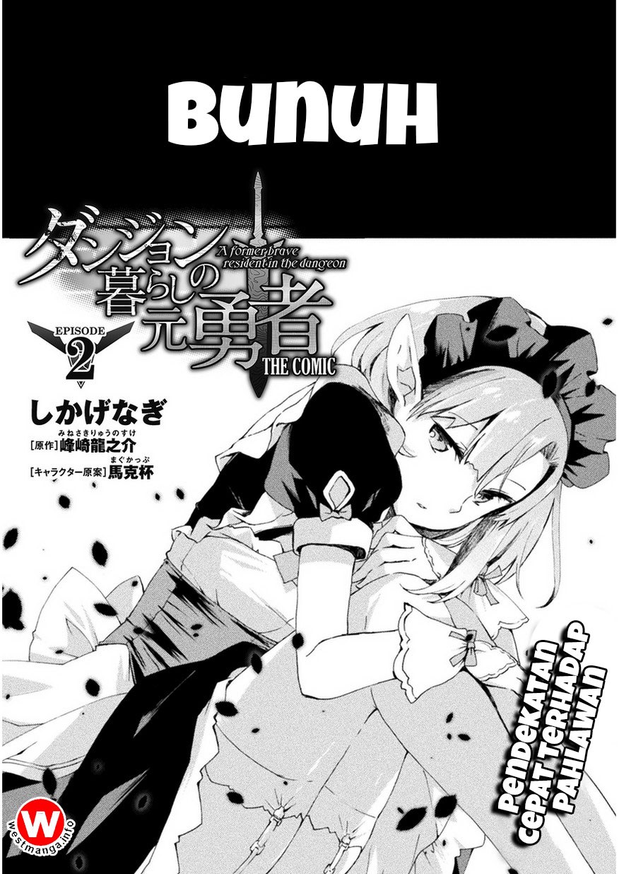 Dungeon Kurashi No Moto Yuusha Chapter 2 Gambar 3