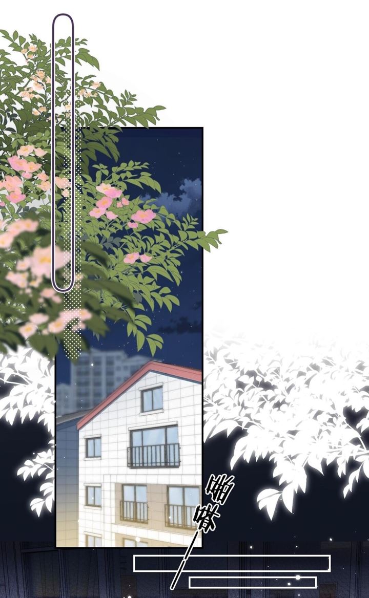 Hidden Love (Zhu Yi) Chapter 41 Gambar 14