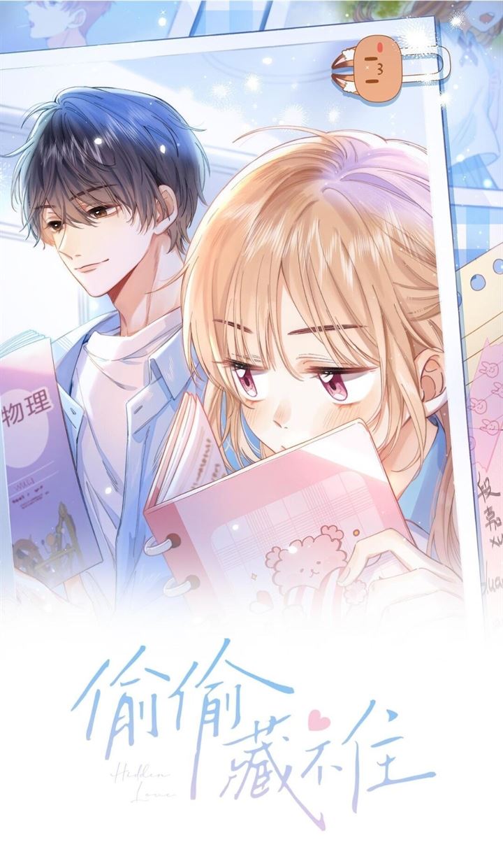 Hidden Love (Zhu Yi) Chapter 41 Gambar 3