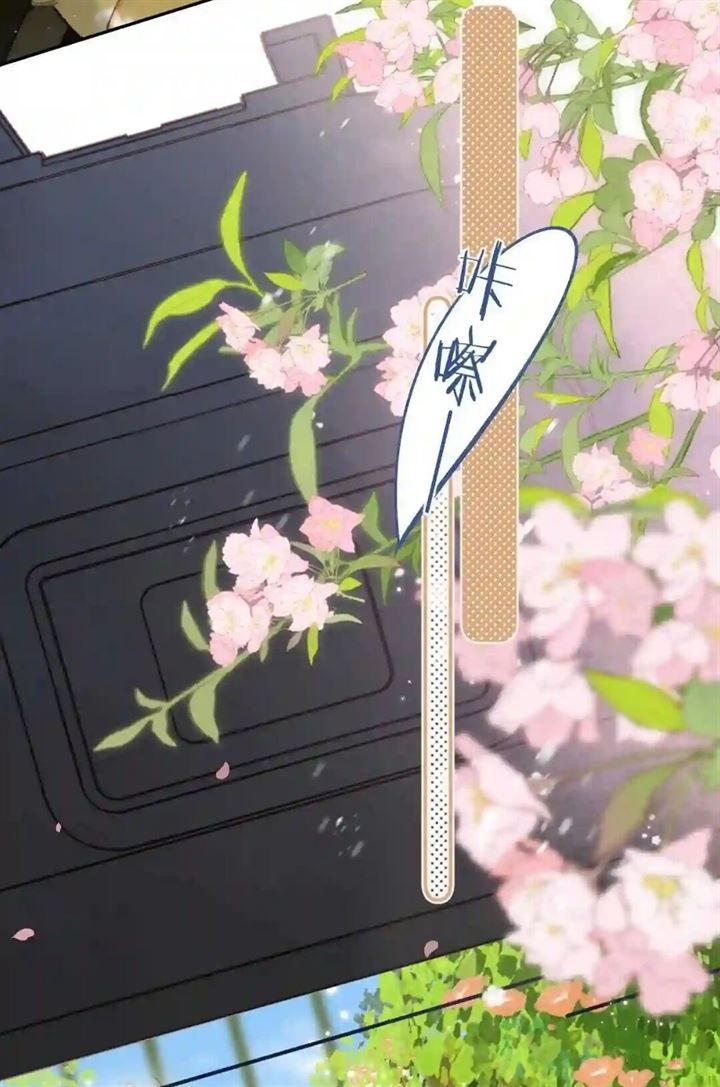 Hidden Love (Zhu Yi) Chapter 40 Gambar 27