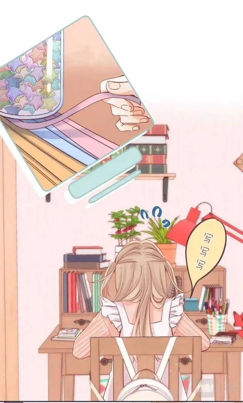 Hidden Love (Zhu Yi) Chapter 39 Gambar 14