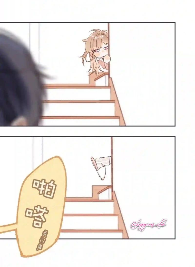 Hidden Love (Zhu Yi) Chapter 39 Gambar 17