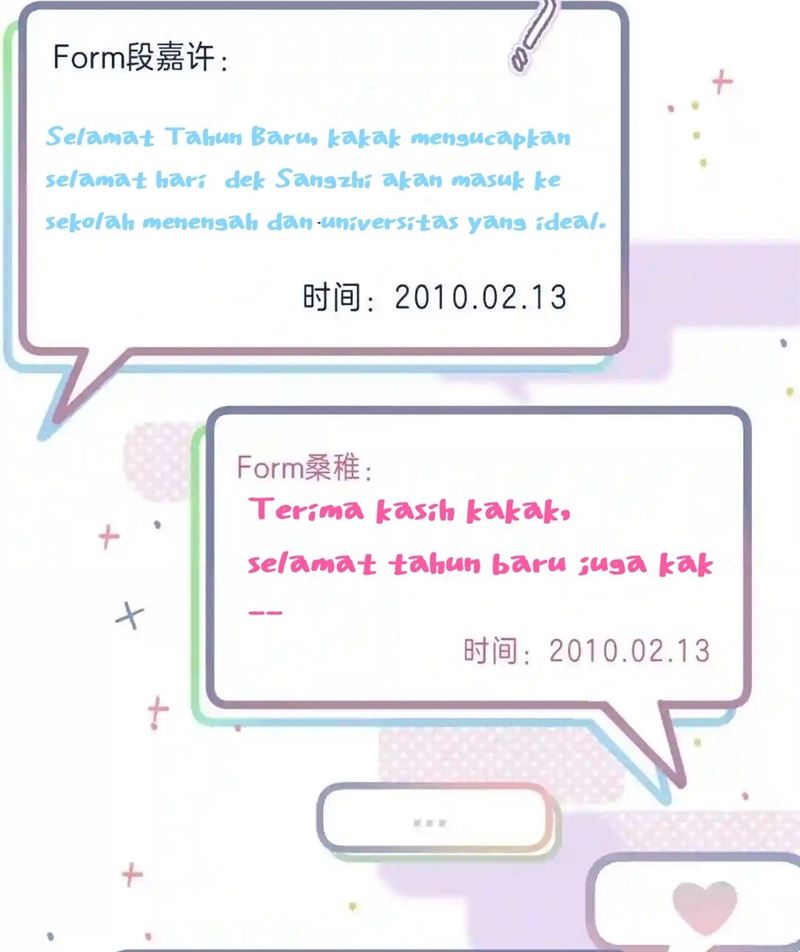 Hidden Love (Zhu Yi) Chapter 39 Gambar 30