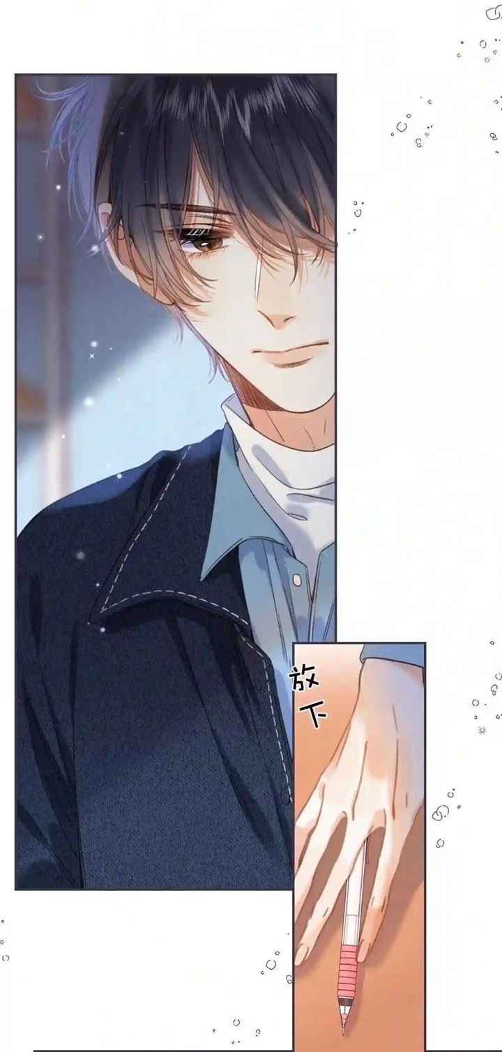 Hidden Love (Zhu Yi) Chapter 38 Gambar 26